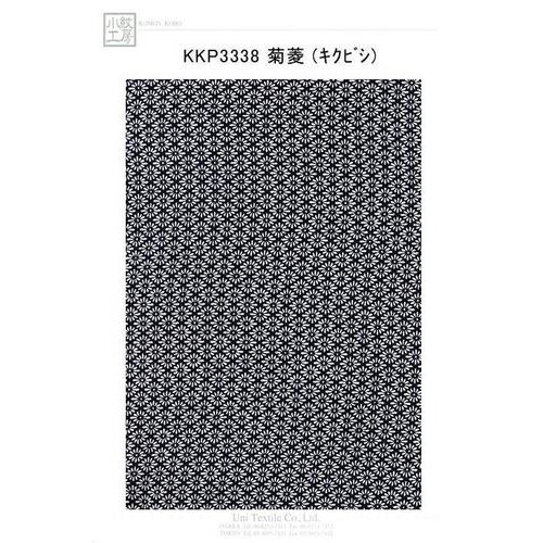 KKP3338-KIKUBISH 二越ちりめん江戸小紋プリント（菊菱） | 宇仁繊維