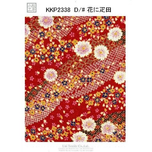 小春日和 Instagram photo by 小春日和• Sep 1, 2024 at 7:54 AM