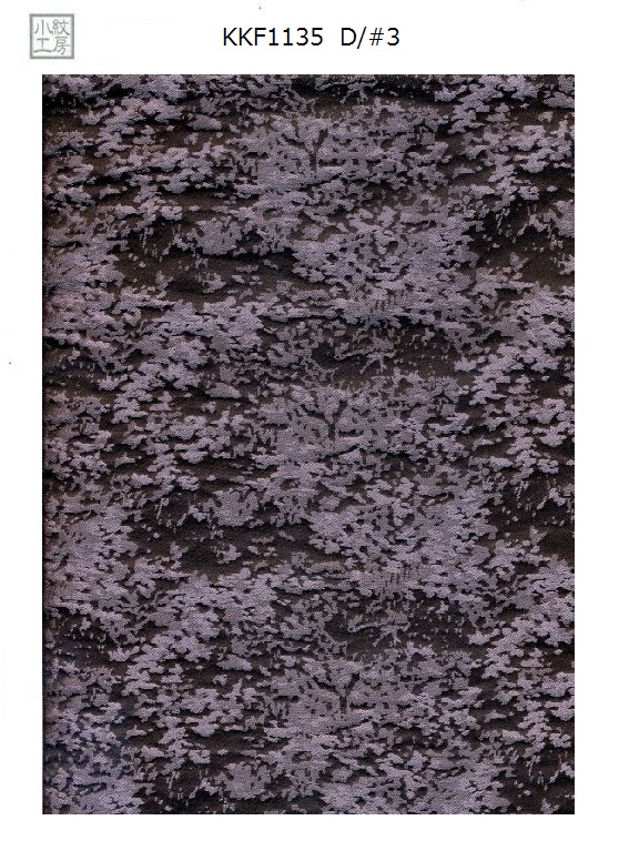 KKF1135-3 先染形状記憶ジャカード | 宇仁繊維 | テキスタイルネット