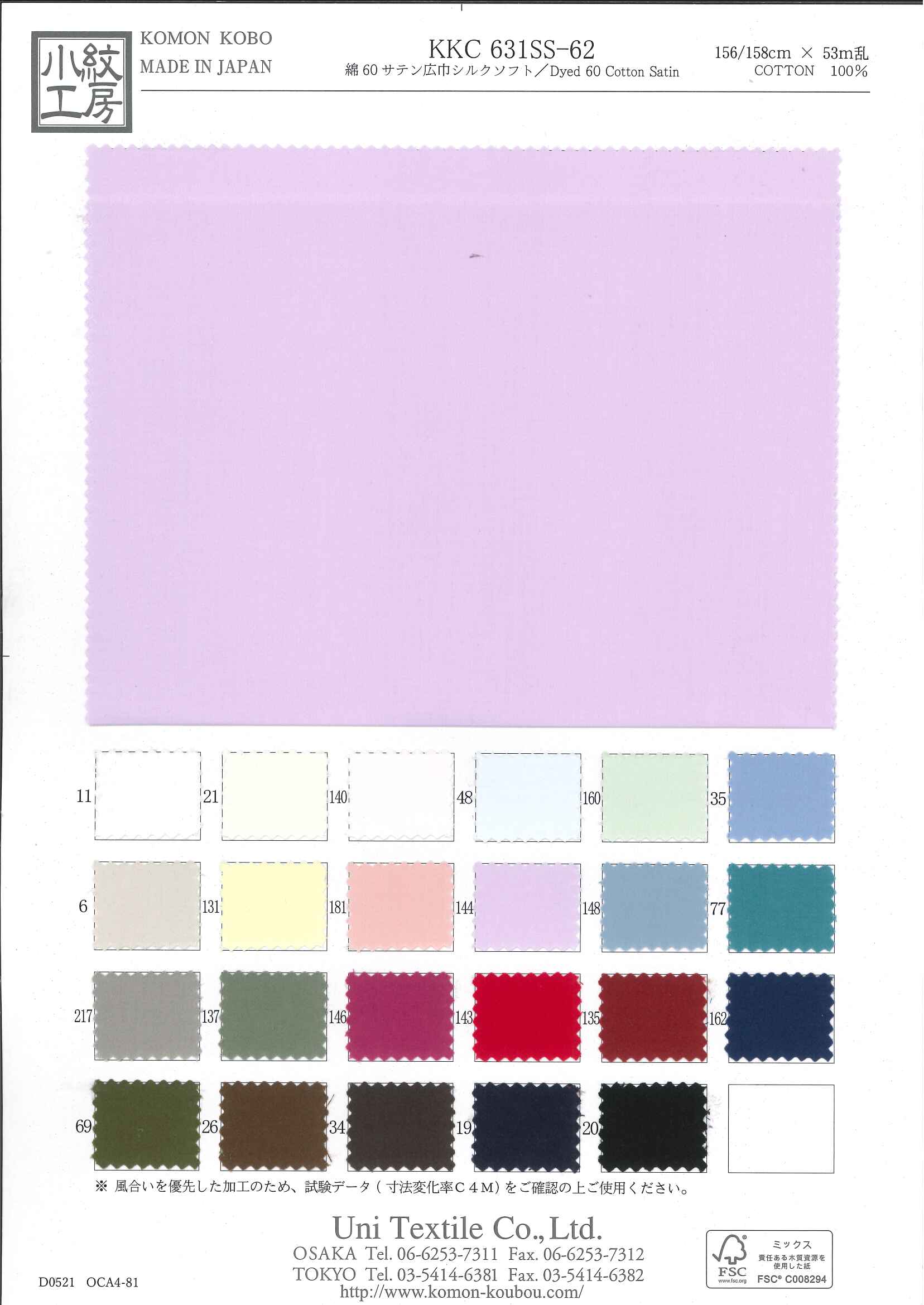 シルク　手織り緞通　ピカソ 楽天市場】【9/2 スペシャルアイテム販売開始】 ピカソ 大判