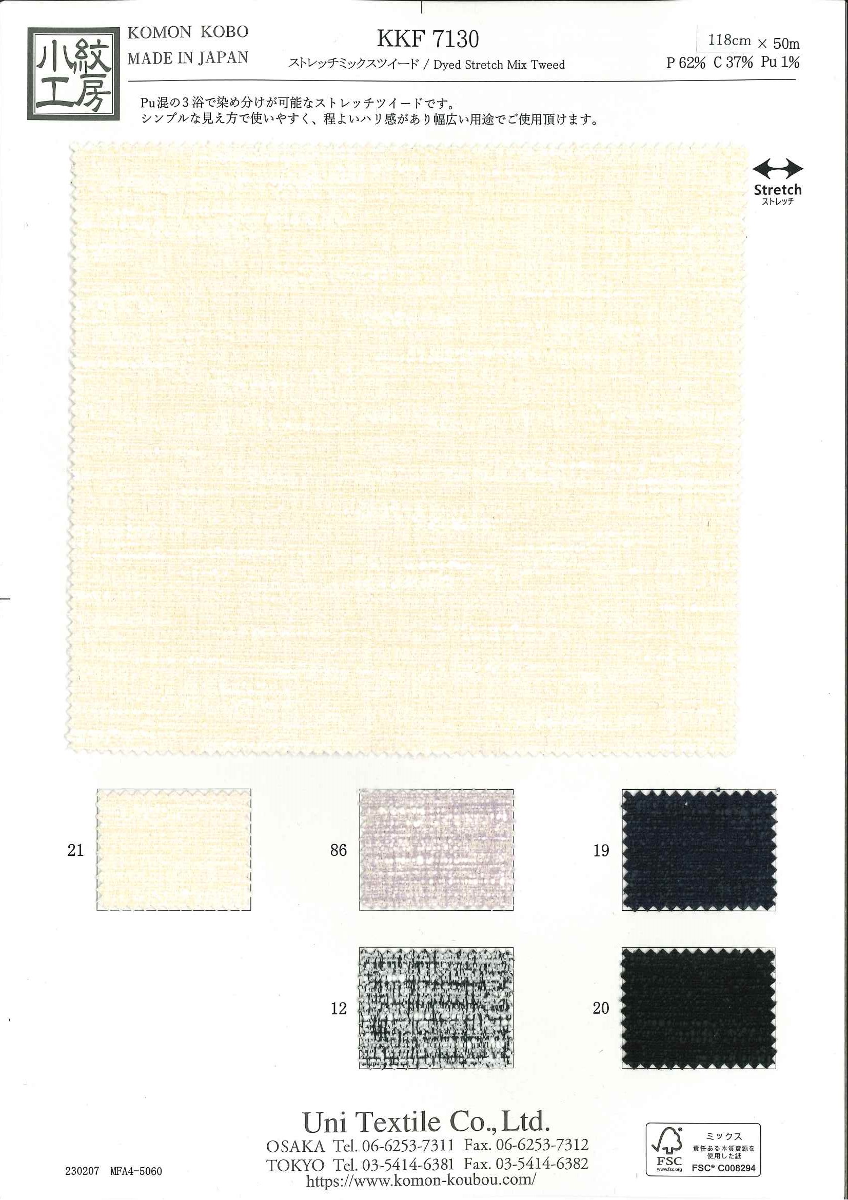 【uki】紙ヒコーキブローチ、ハートピン uki様専用】紙ヒコーキブローチ、ハートピン