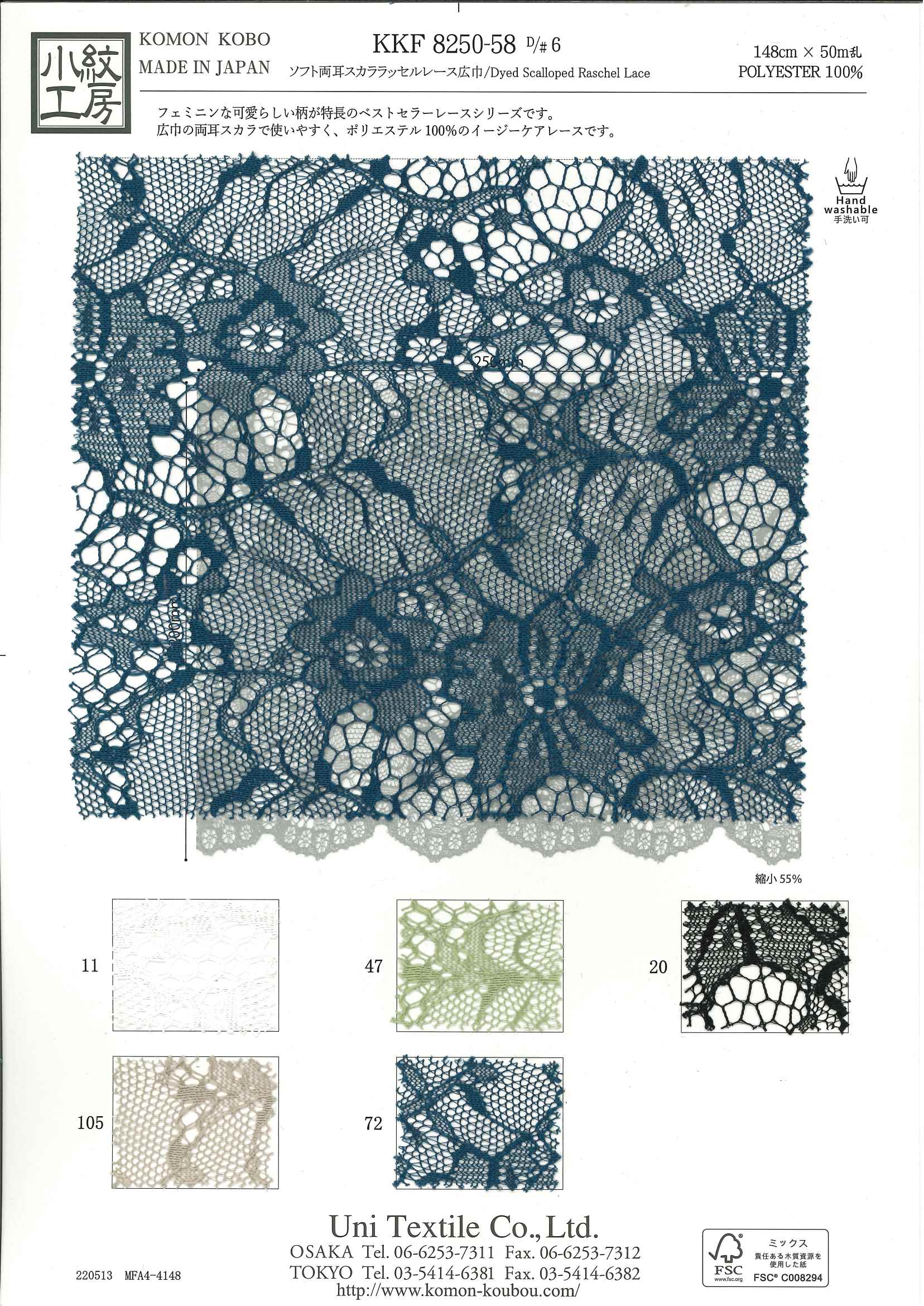 disコットン&disケラサス　4枚　コットンアンドケラサス プロモ Disコットン&Disケラサス プロモ 4枚 disコットン&disケラサス 4枚