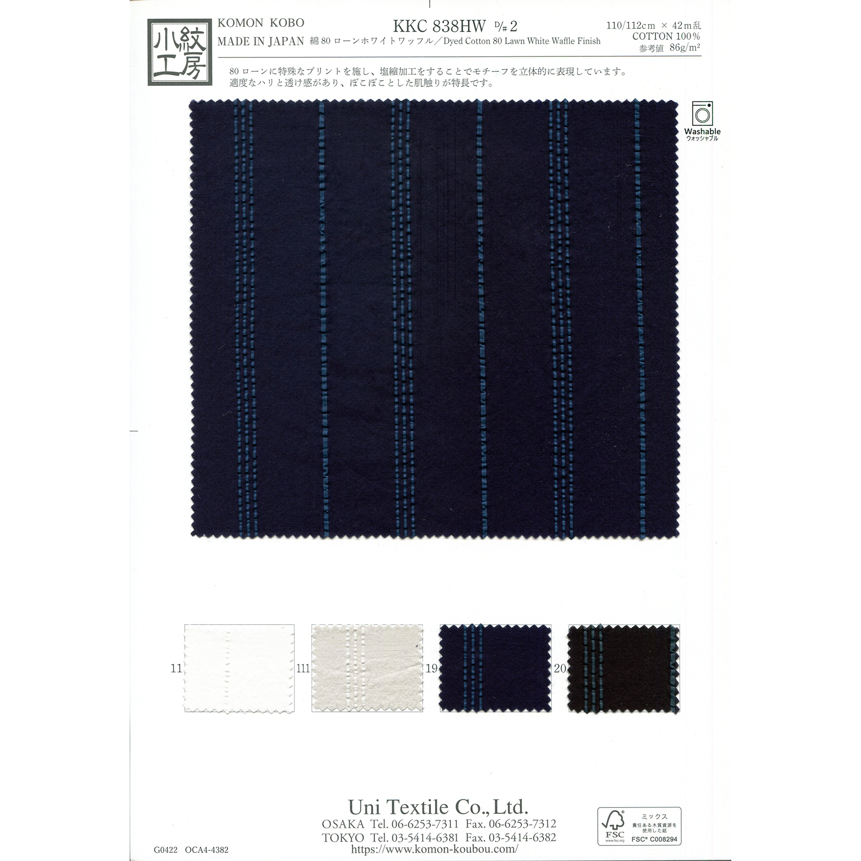 Hot Cool Tokyo — HCT x Kitaboshi Color Pencil Set