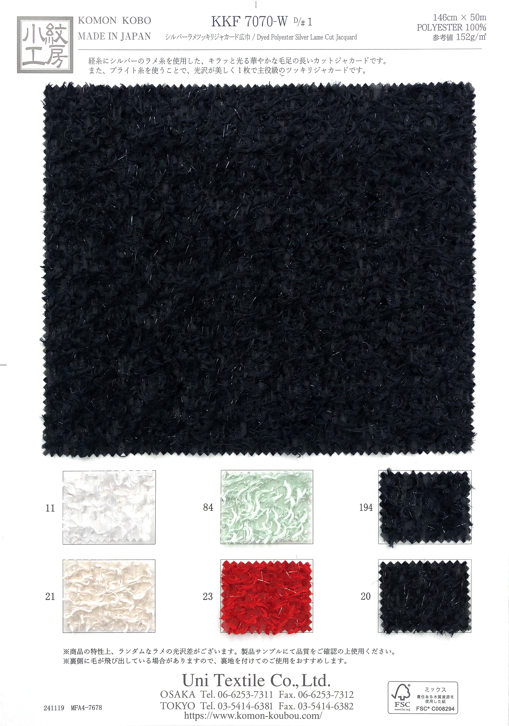 グリーンのラメが強烈な印象の珍品コガネ 自然界のエメラルド コガネムシて凄く綺麗なんだけどなんでこんな