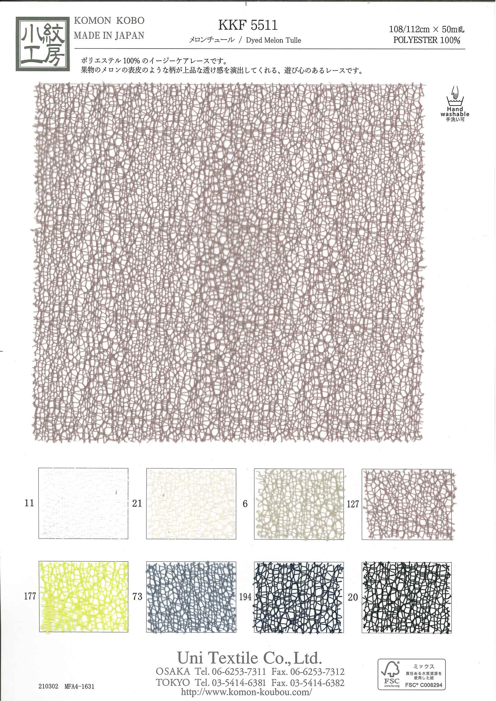 チュールレース一覧 R-11