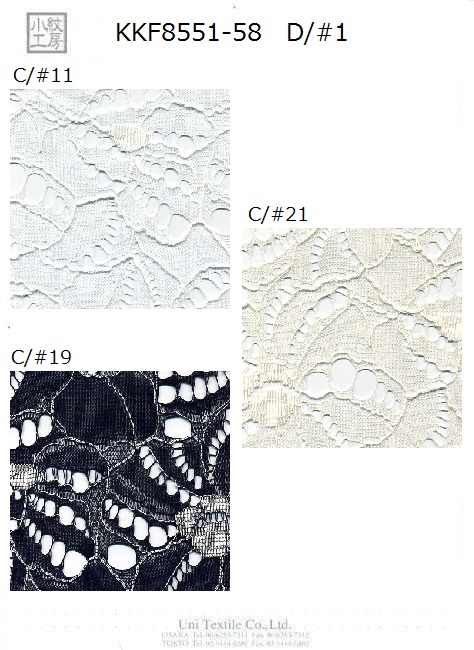 KKF8551-58-1 両耳スカラT/Rコードレース広巾 [メーターカット] | 宇仁