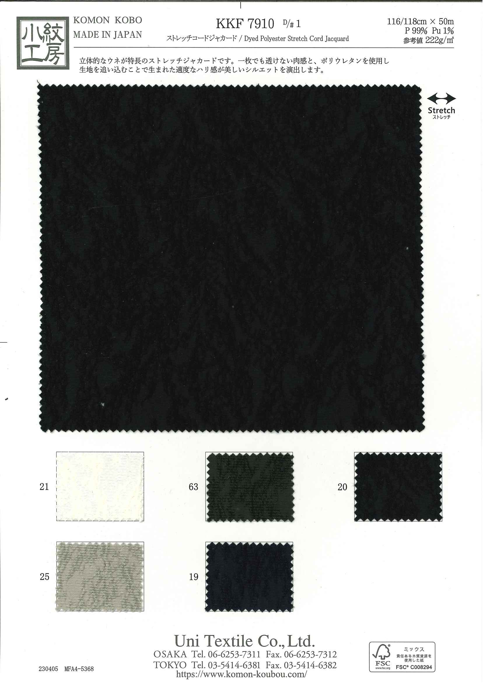 949dea50a24356419192de74b01f98