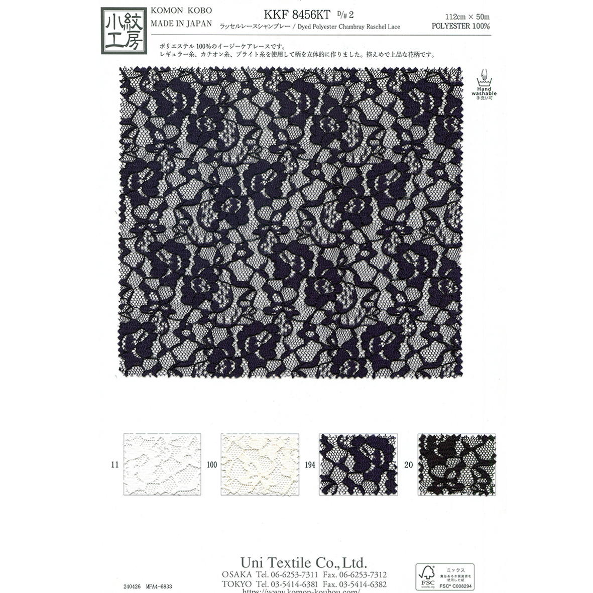 ラッセルレースアンサンブルSS White＋Black 楽天市場】【SALE／20%OFF】ラッセルレースアンサンブルSS mysty