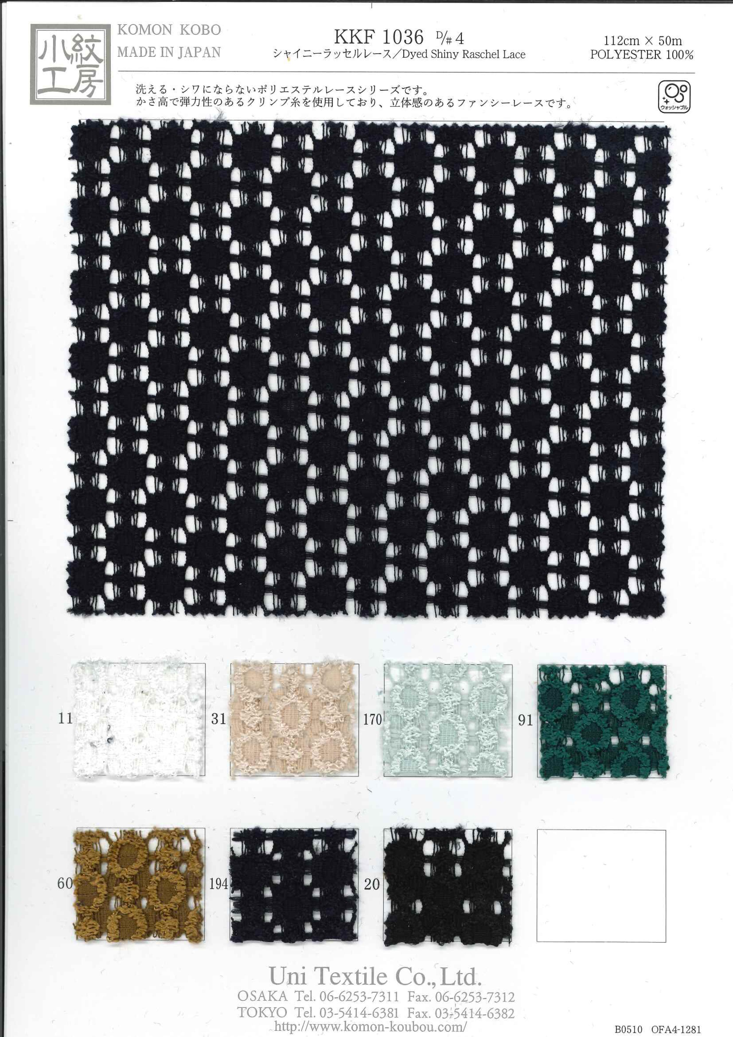 フラワー刺繍フェイクレースドレス/透け/フリル/ビジュー/谷間