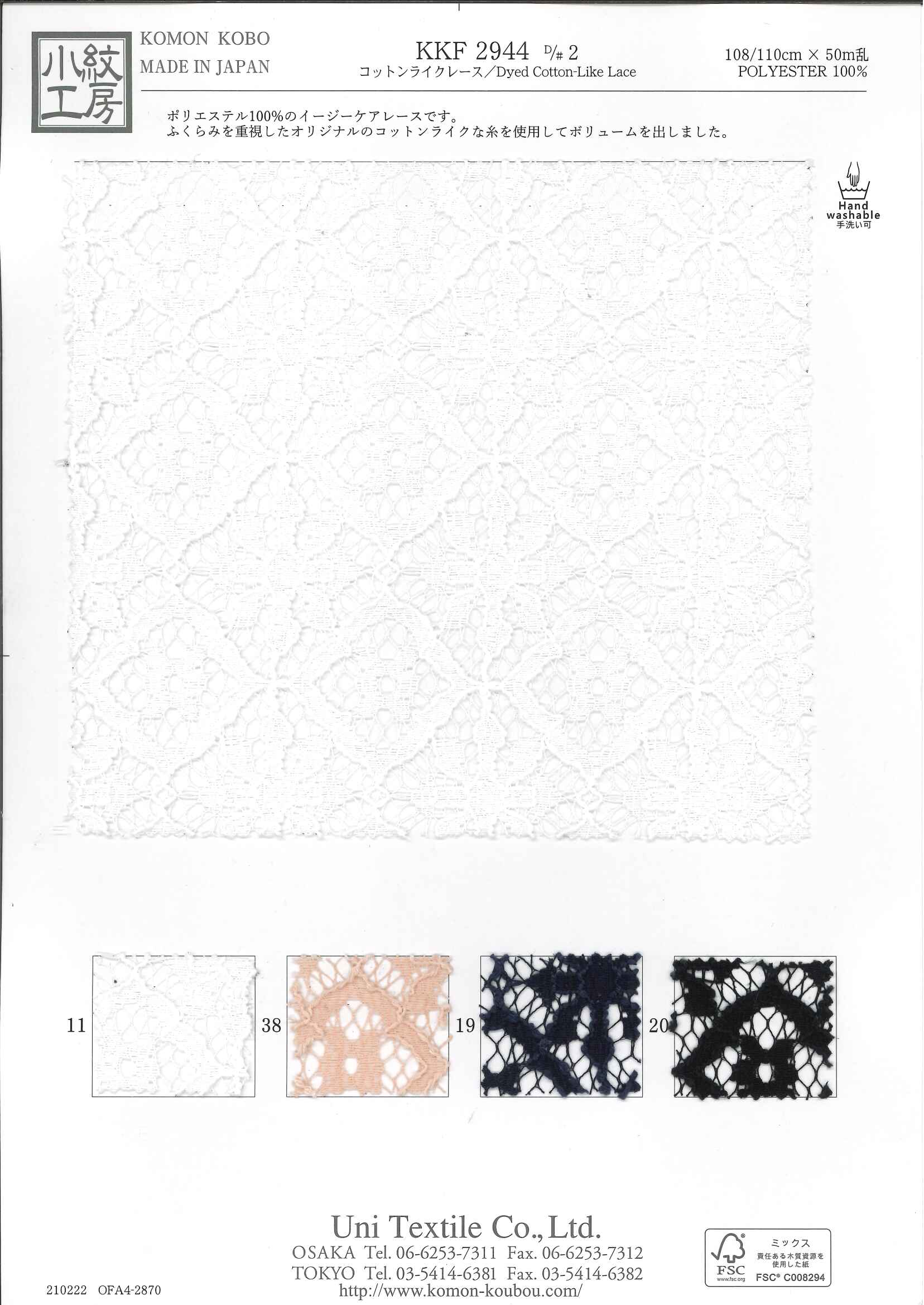 (194)直筆サイン入りELAST iDENTIFICATION NATURE 194)直筆サイン入りELAST iDENTIFICATION NATURE CD