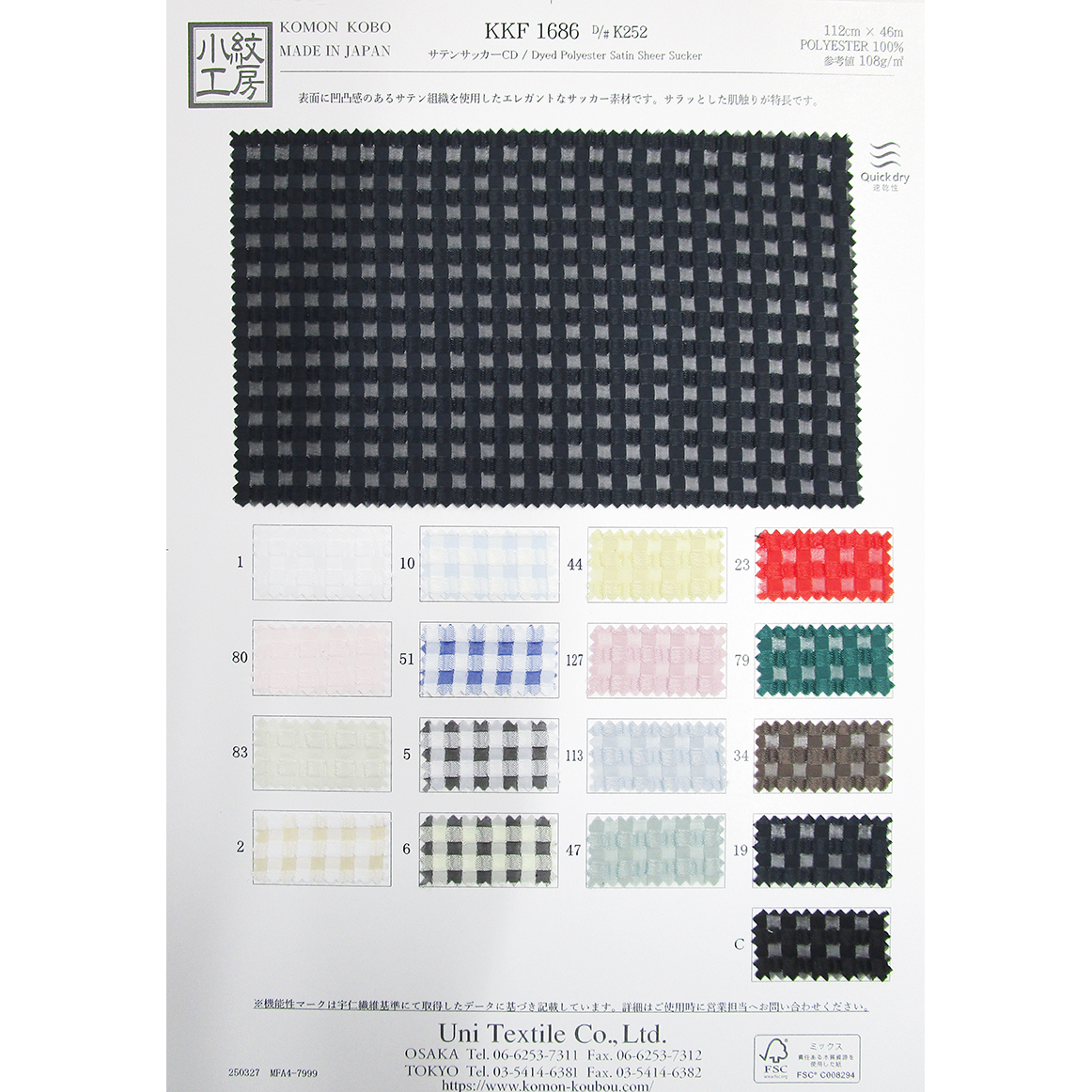 クラフト・布製品 kk Kenzo - Raffia tote bag Beige - The Corner