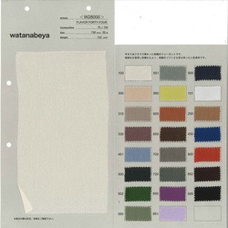 FLAVOR44 割繊ジョーゼット