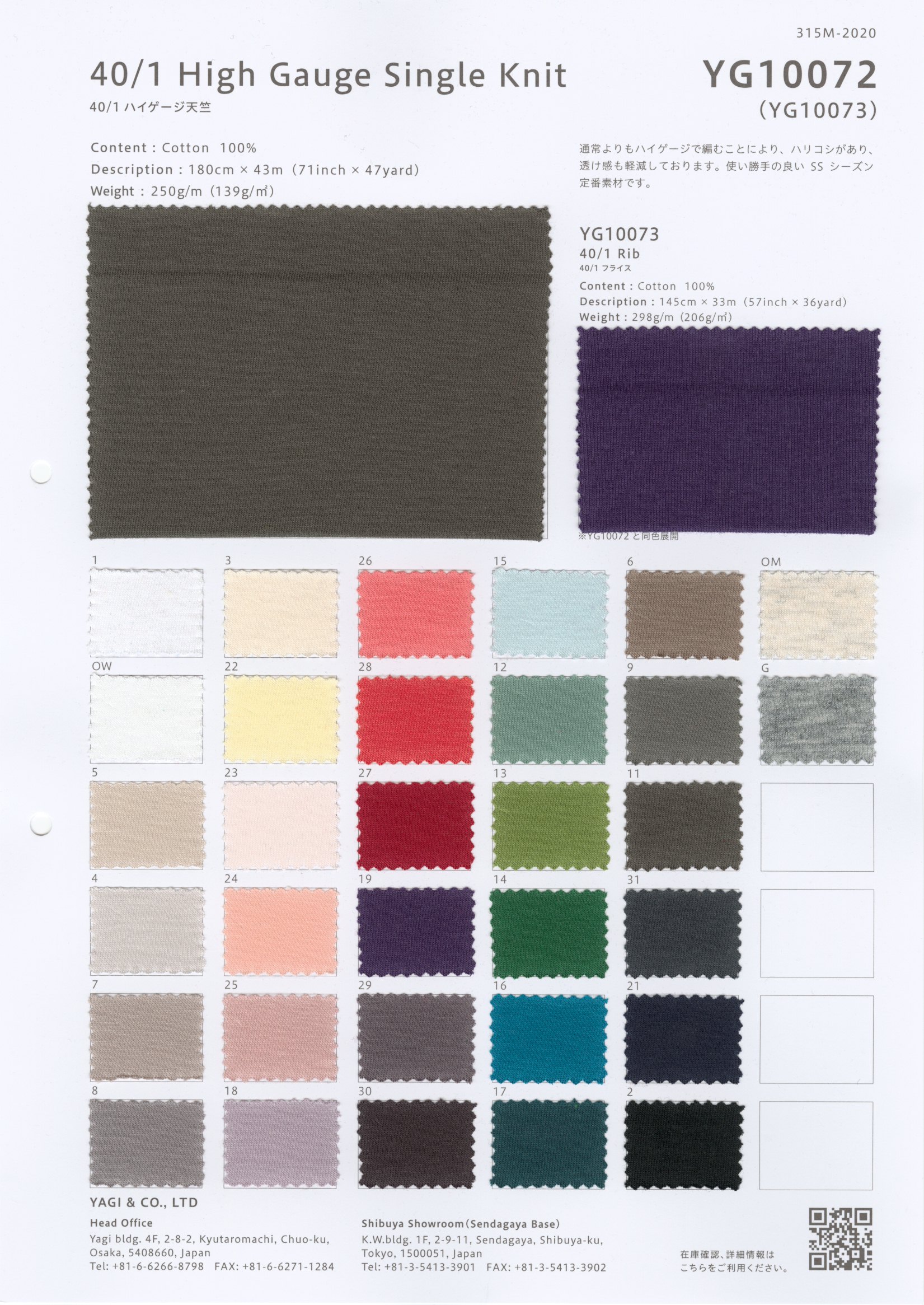 【裁断済】イギー Shinzone（シンゾーン）】BAGGY JEANS デニムパンツ