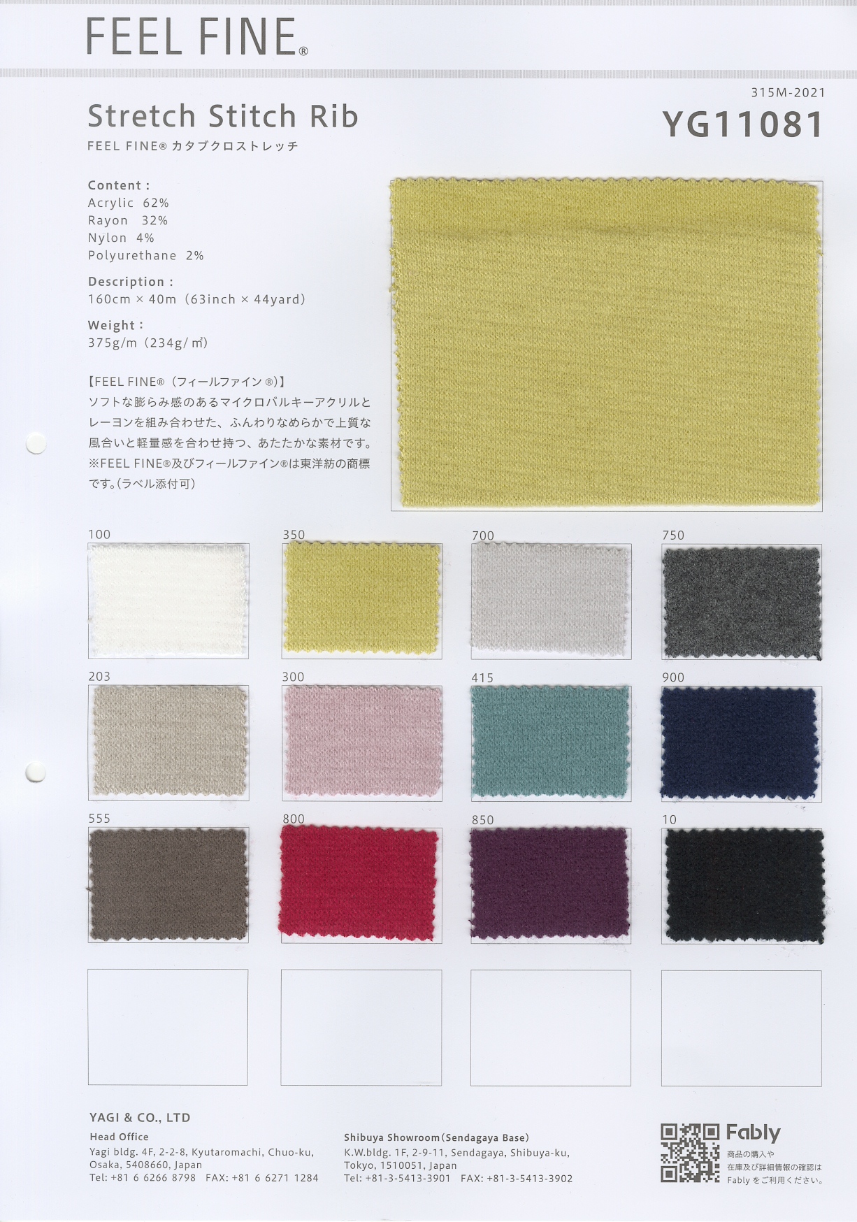 【新品未使用タグ付き】プエンテPUENTE　100％アルパカレギンス　自然色原毛 YG11081 FEELFINEｶﾀﾌﾞｸﾛｽﾄﾚｯﾁ | ヤギ | テキスタイルネット